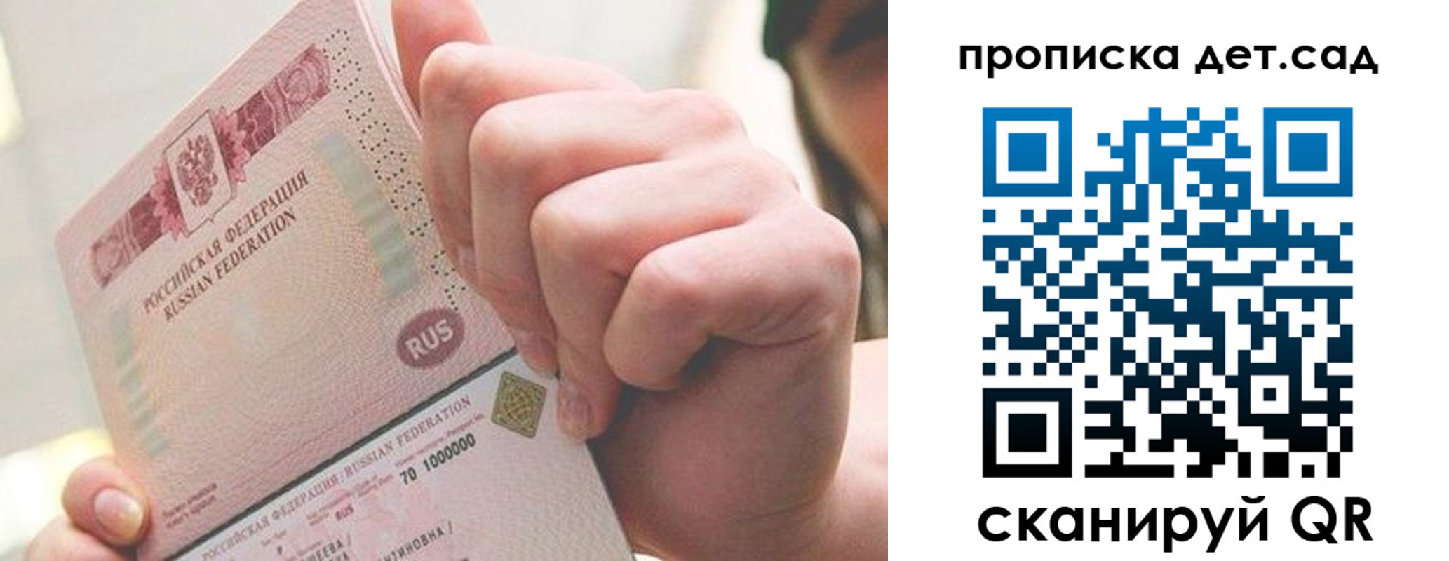 где прописаться в Козельске