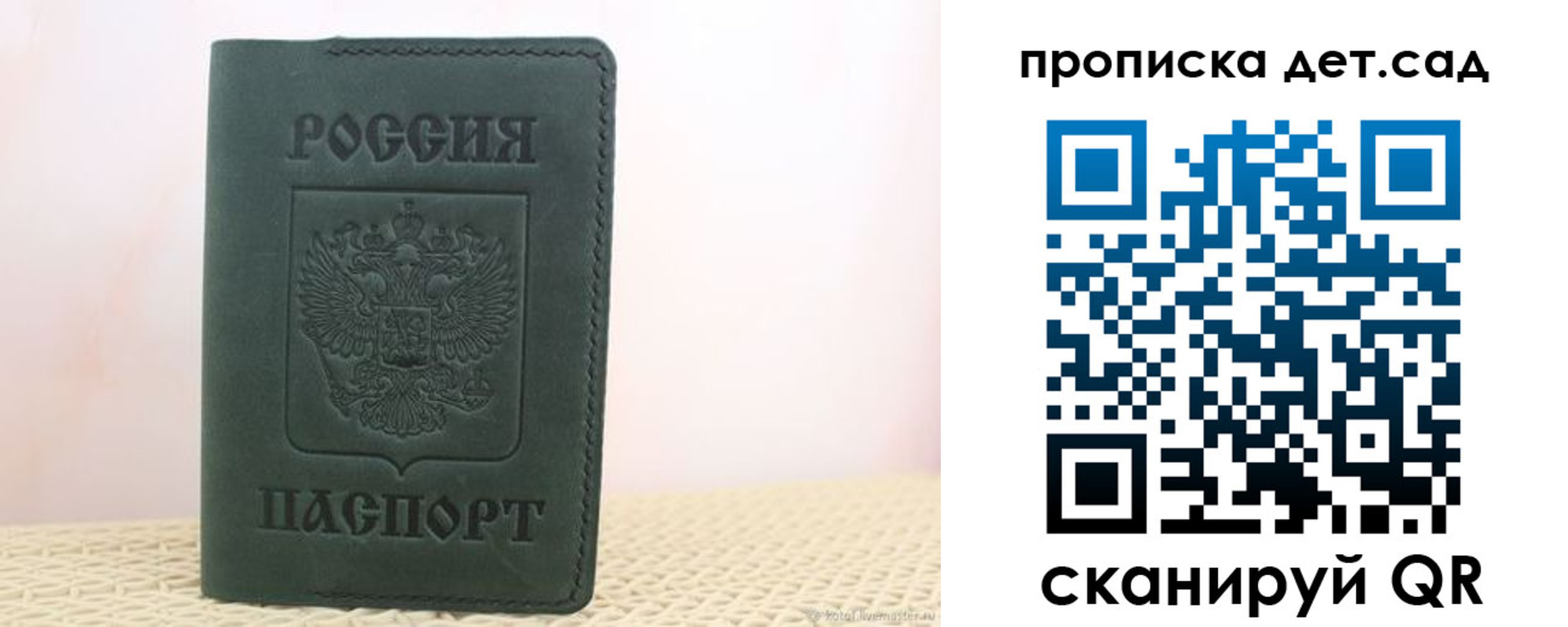 форма 3 в Козельске