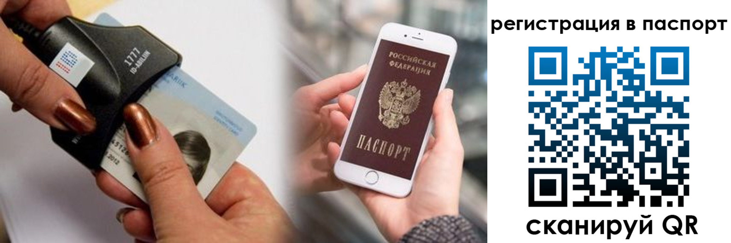 найти адрес прописки в Козельске