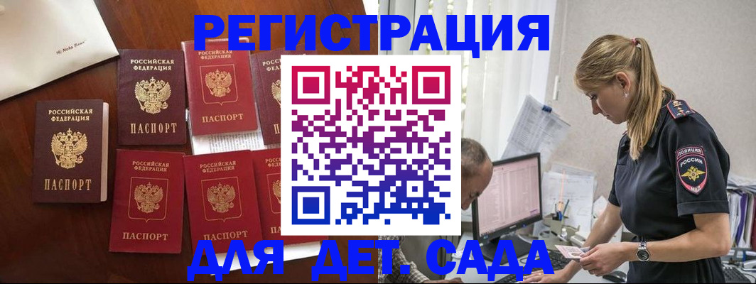 миграционный учет в Козельске