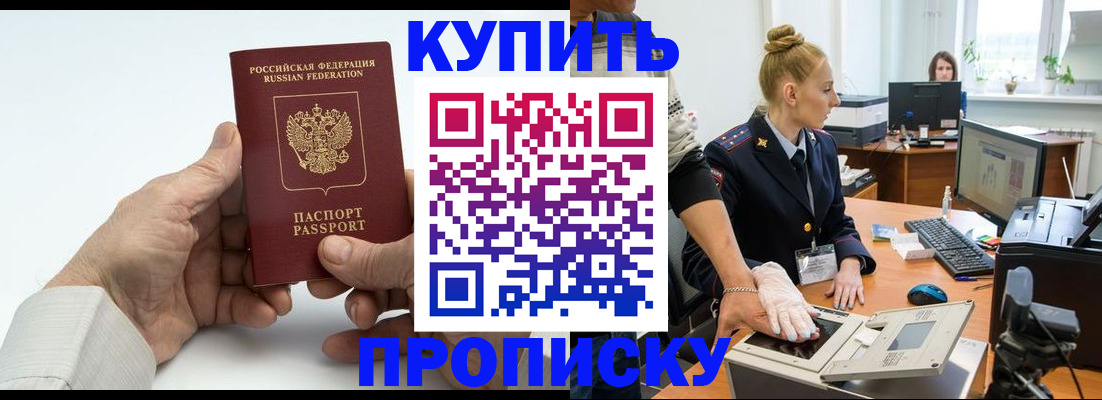 временная регистрация поиск в Козельске