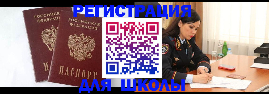 миграционный учет в Козельске