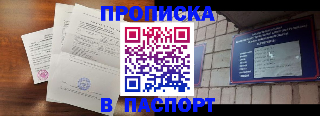 миграционный учет в Козельске