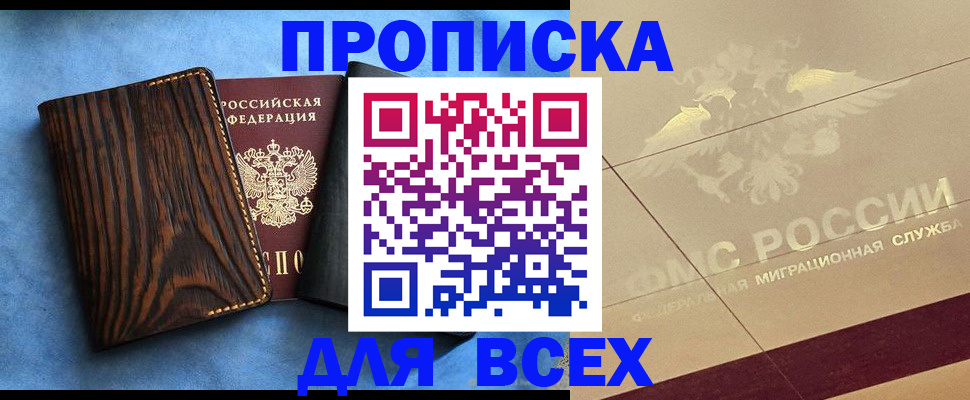 пропишу в квартире в Козельске