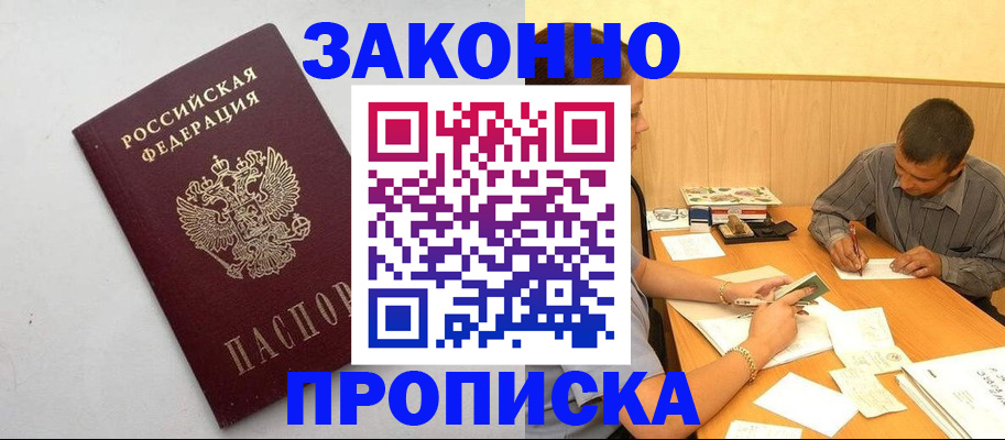 регистрация в Козельске