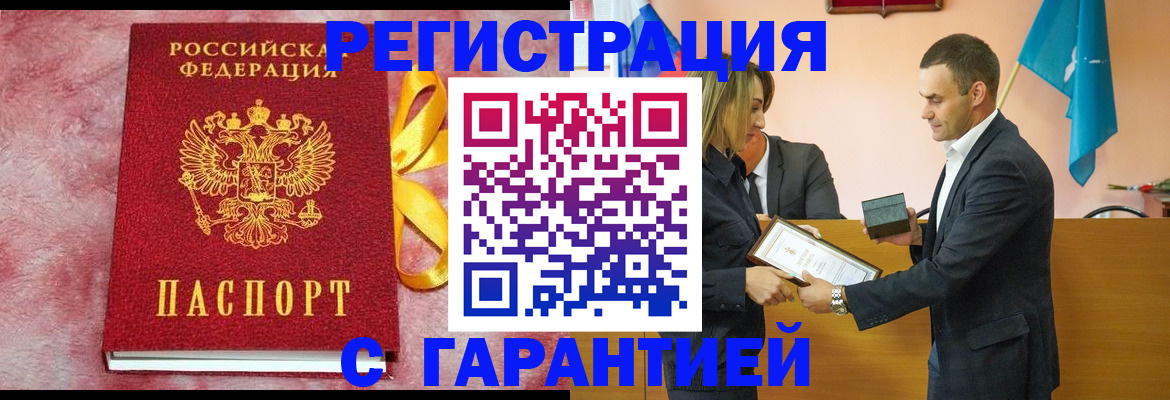 временная регистрация собственник в Козельске